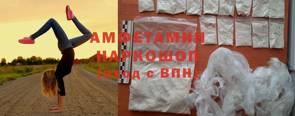 МДМА Ахтубинск