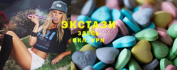 крисы Аша