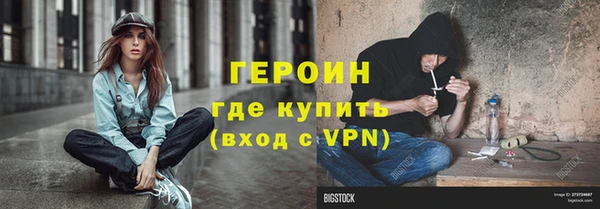крисы Аша