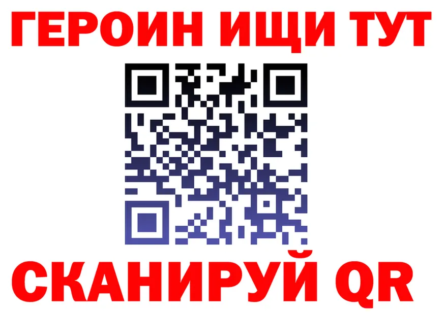 Где продают наркотики? площадка состав Инза