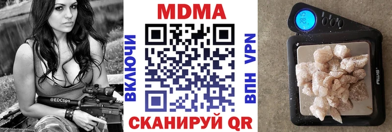 MDMA молли  где купить наркоту  Инза 