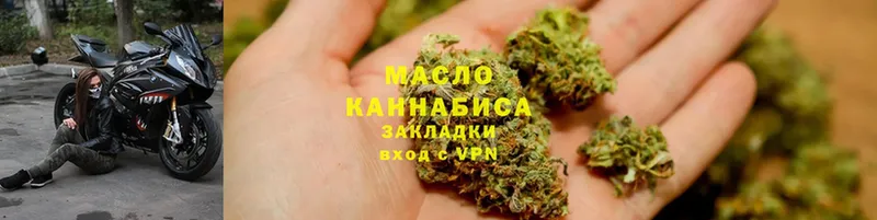 Дистиллят ТГК Wax  Инза 