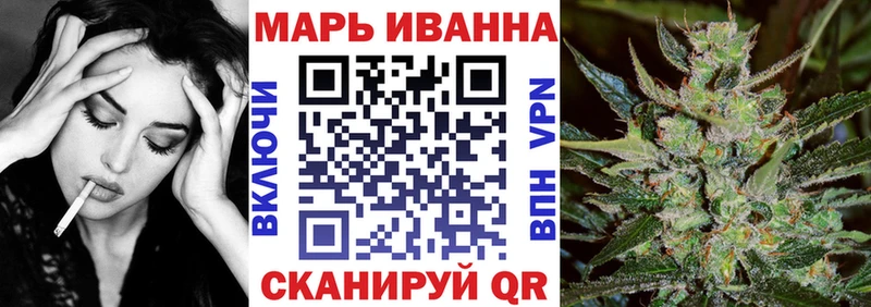 ссылка на мегу ТОР  Инза  МАРИХУАНА план 